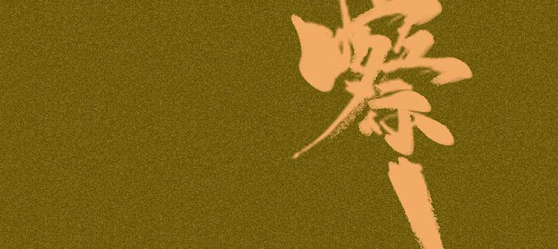 第三十八剑(1/3)-第40话