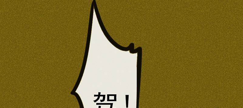 第三十八剑(1/3)-第40话