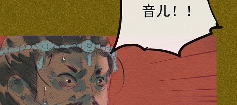 第三十八剑(1/3)-第40话