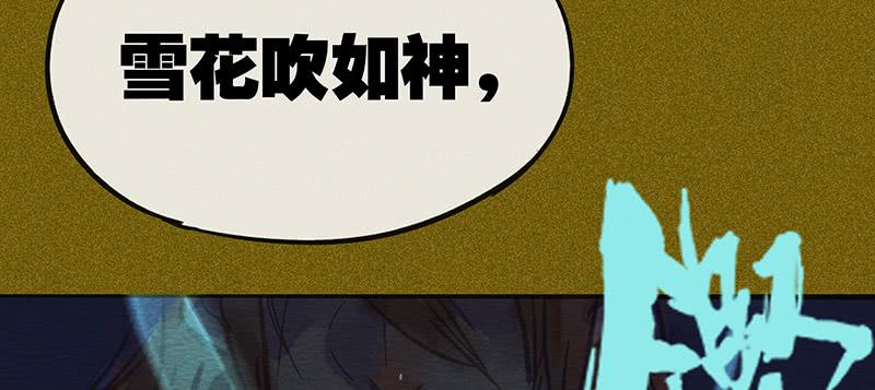 第三十八剑(1/3)-第40话