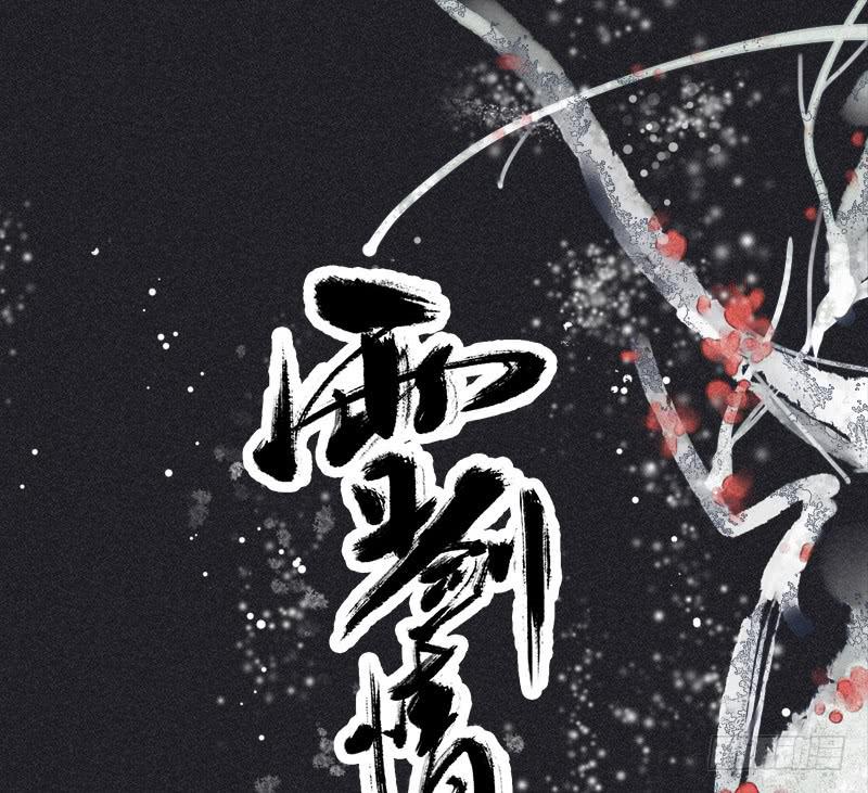 第三十九剑(1/2)-第42话