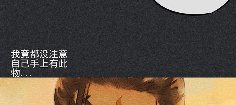 第三十九剑(1/2)-第42话