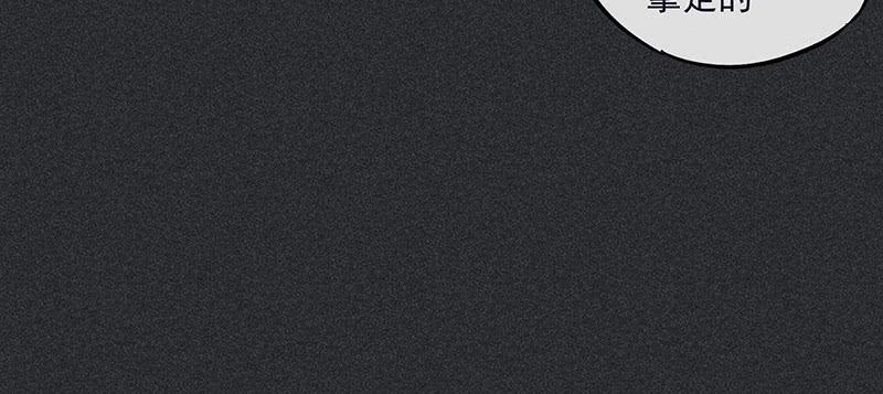 第三十九剑(1/2)-第42话