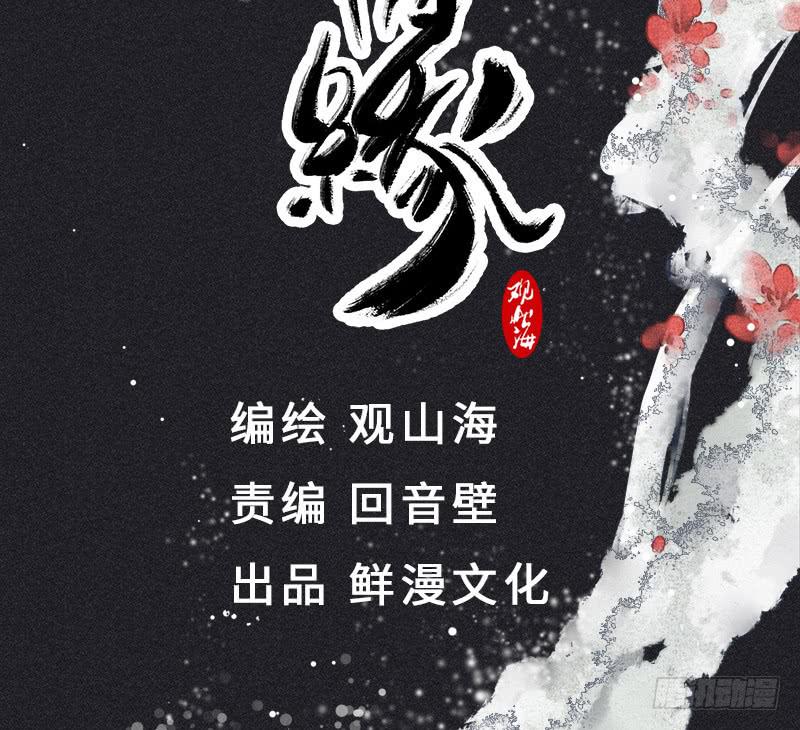 第三十九剑(1/2)-第42话