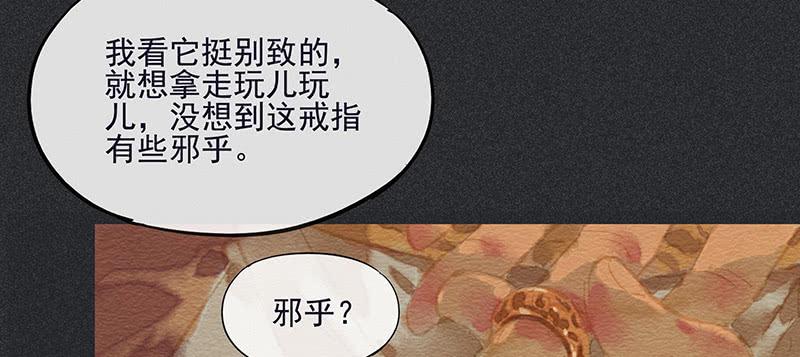 第三十九剑(1/2)-第42话