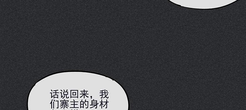 第三十九剑(1/2)-第42话