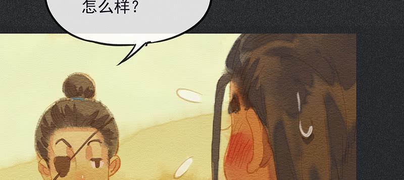 第三十九剑(1/2)-第42话