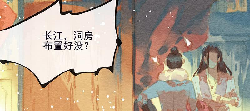 第三十九剑(1/2)-第42话