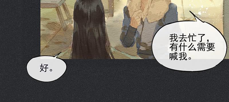 第三十九剑(1/2)-第42话