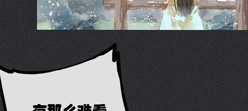 雪劍情緣 - 第三十九劍(2/2) - 4