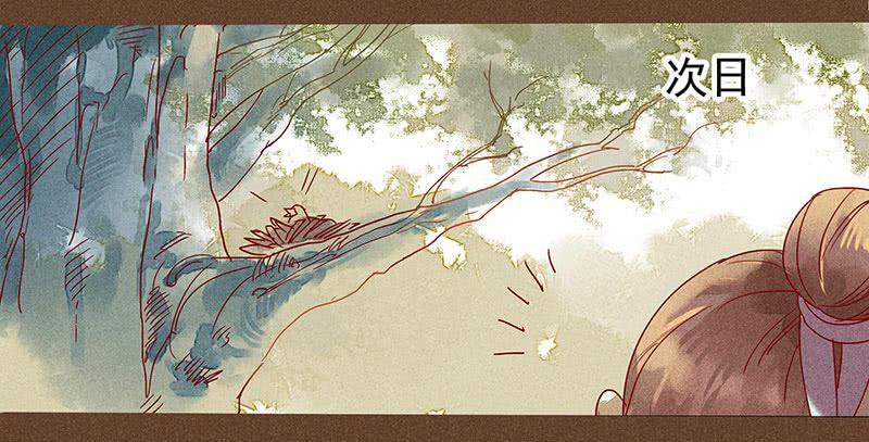 雪剑情缘 - 第五剑 - 6