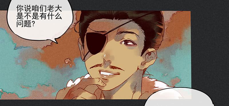 雪剑情缘 - 第五剑 - 6