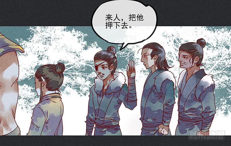 雪剑情缘 - 第七剑 - 6