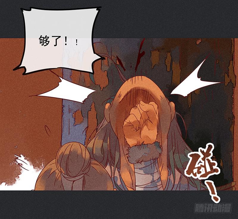 雪剑情缘 - 第七剑 - 2