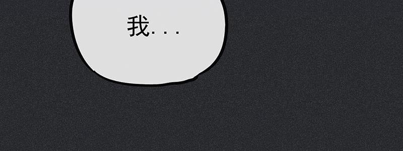 雪剑情缘 - 第九剑(3/3) - 4