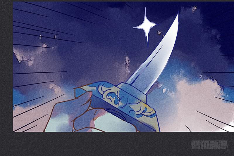 雪剑情缘 - 第九剑(3/3) - 4