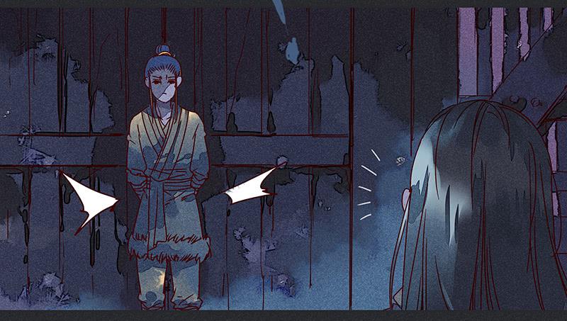 雪剑情缘 - 第九剑(1/3) - 7