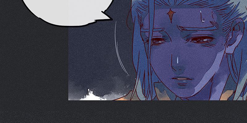 雪剑情缘 - 第九剑(1/3) - 3