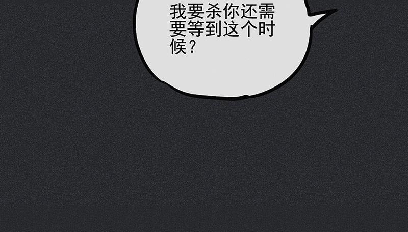 雪剑情缘 - 第九剑(1/3) - 6