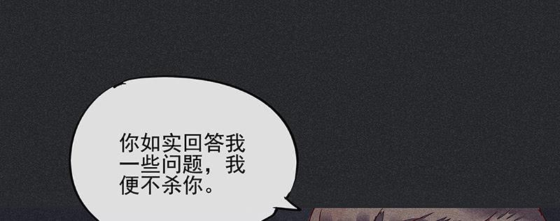 雪剑情缘 - 第九剑(1/3) - 3