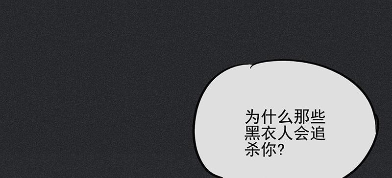 雪剑情缘 - 第九剑(1/3) - 7