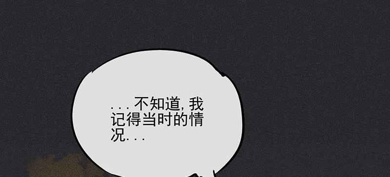 雪剑情缘 - 第九剑(1/3) - 1