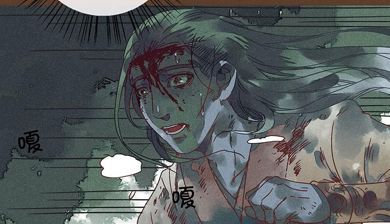 雪剑情缘 - 第九剑(2/3) - 1