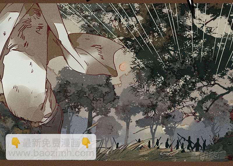 雪剑情缘 - 第九剑(2/3) - 4