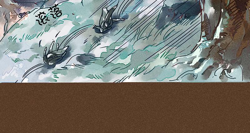 雪剑情缘 - 第九剑(2/3) - 8