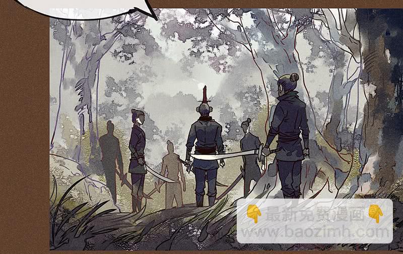 雪剑情缘 - 第九剑(2/3) - 5