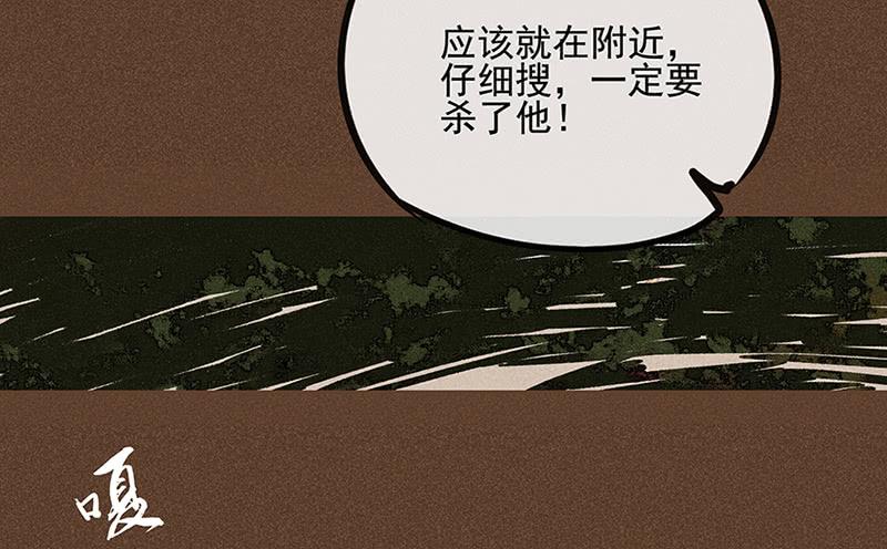 雪剑情缘 - 第九剑(2/3) - 7