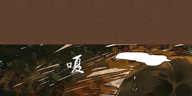 雪剑情缘 - 第九剑(2/3) - 8