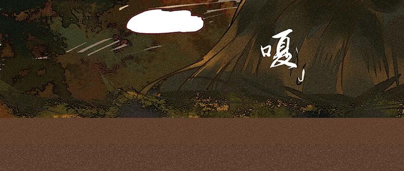 雪剑情缘 - 第九剑(2/3) - 1