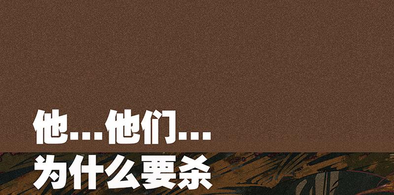 雪剑情缘 - 第九剑(2/3) - 2