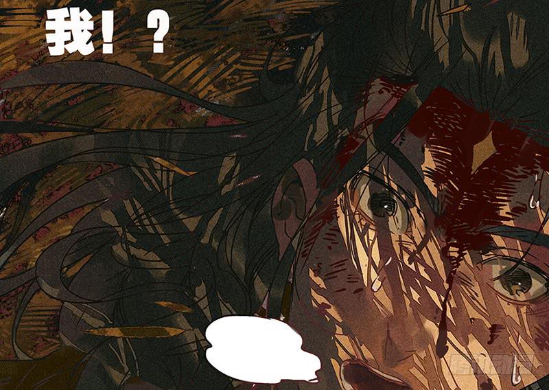 雪剑情缘 - 第九剑(2/3) - 3