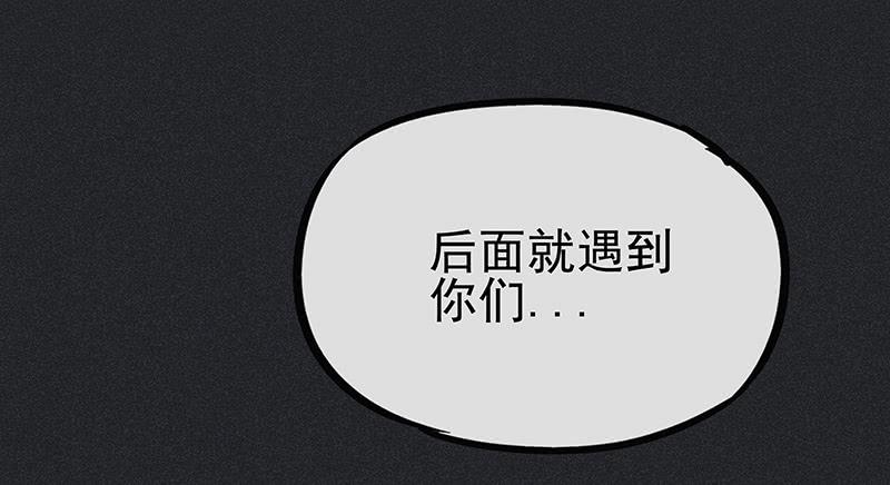 雪剑情缘 - 第九剑(2/3) - 2