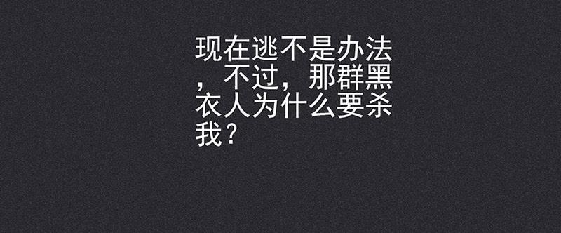 雪剑情缘 - 第九剑(1/3) - 1