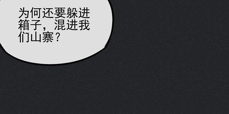 雪剑情缘 - 第九剑(2/3) - 7