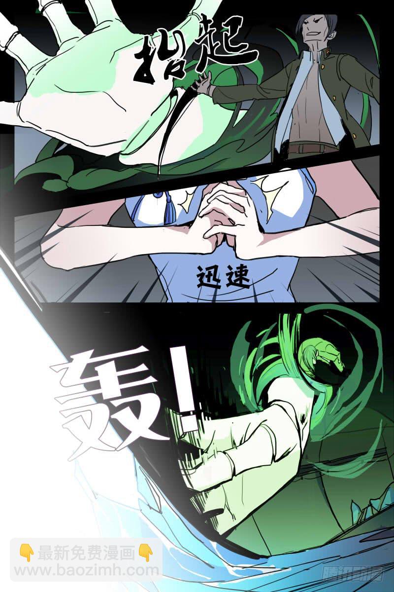 第十二话-第12话