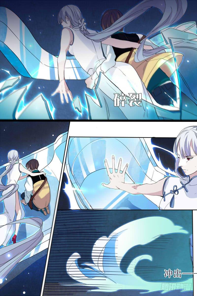 第十二话-第12话