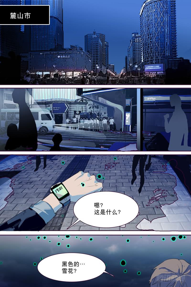 第十五话-第16话