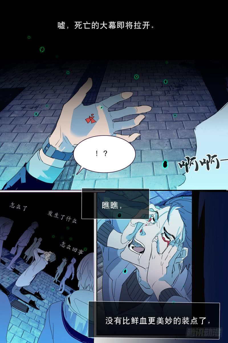 第十五话-第16话