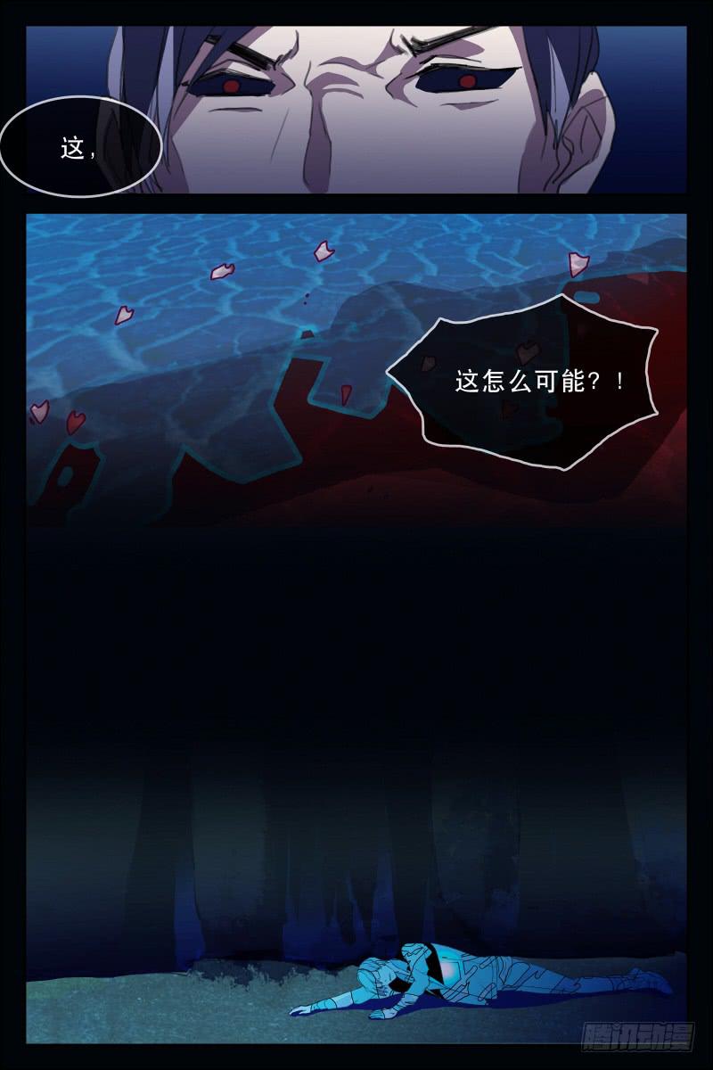 第十七话-第18话