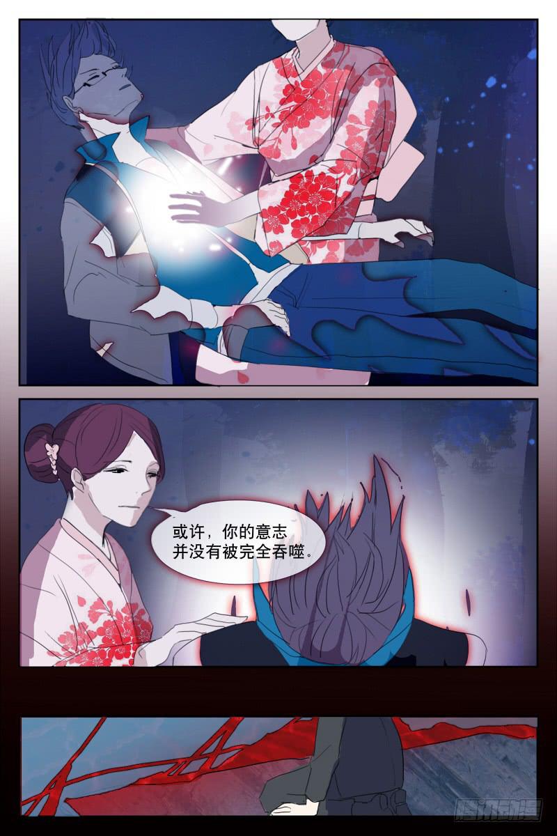 第十七话-第18话