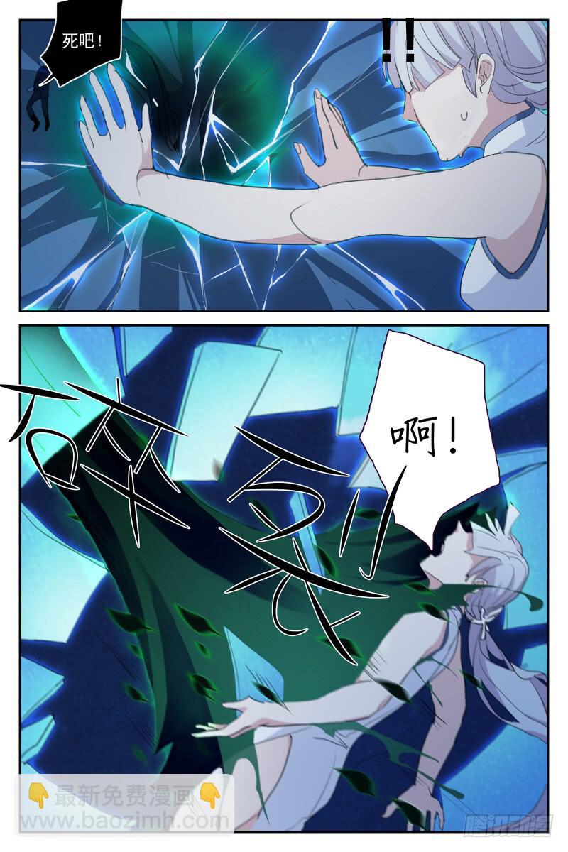 第十九话-第20话