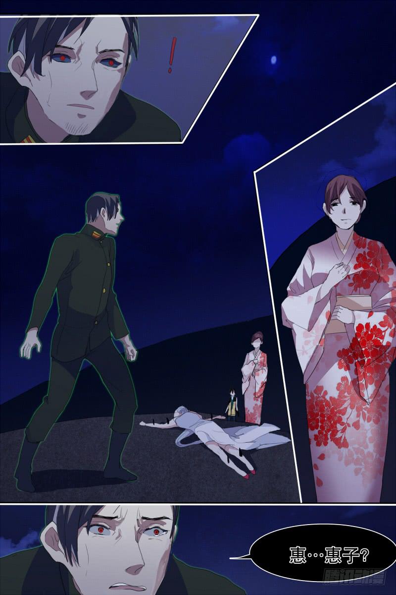 第十九话-第20话