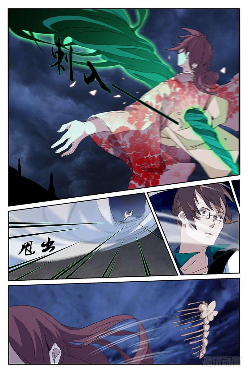 第二十一话-第22话