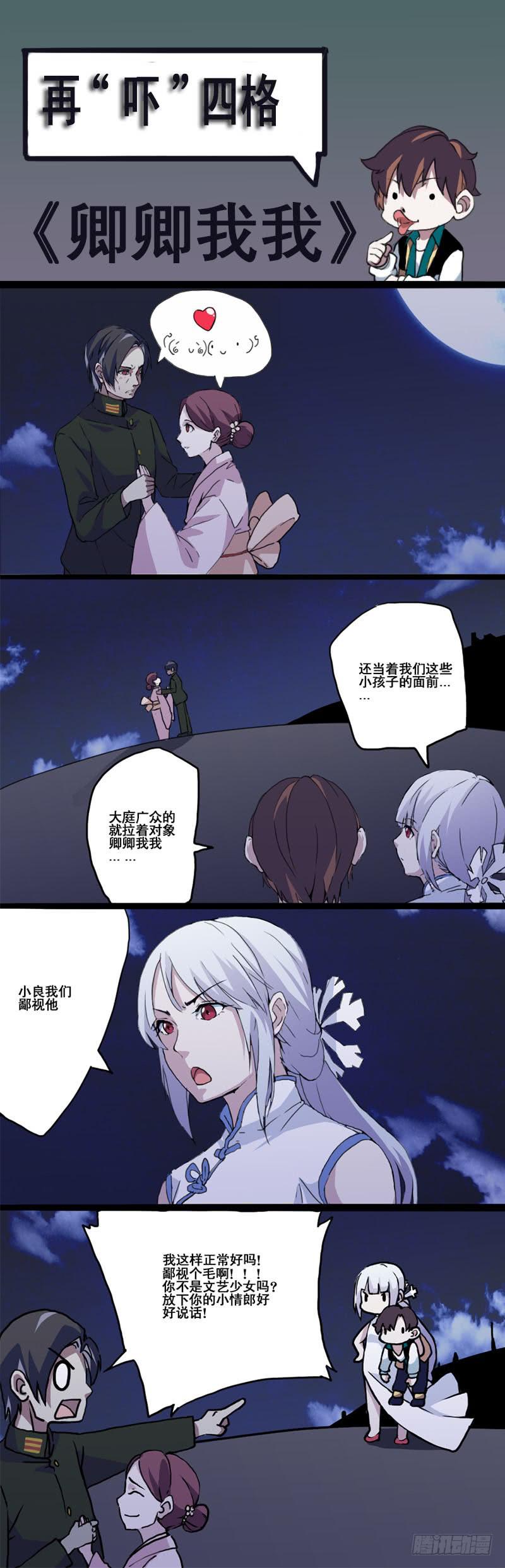 第二十一话-第22话