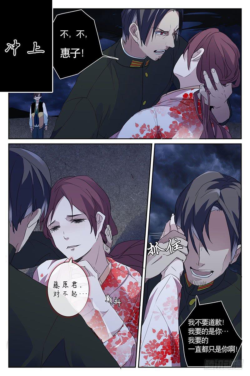 第二十一话-第22话