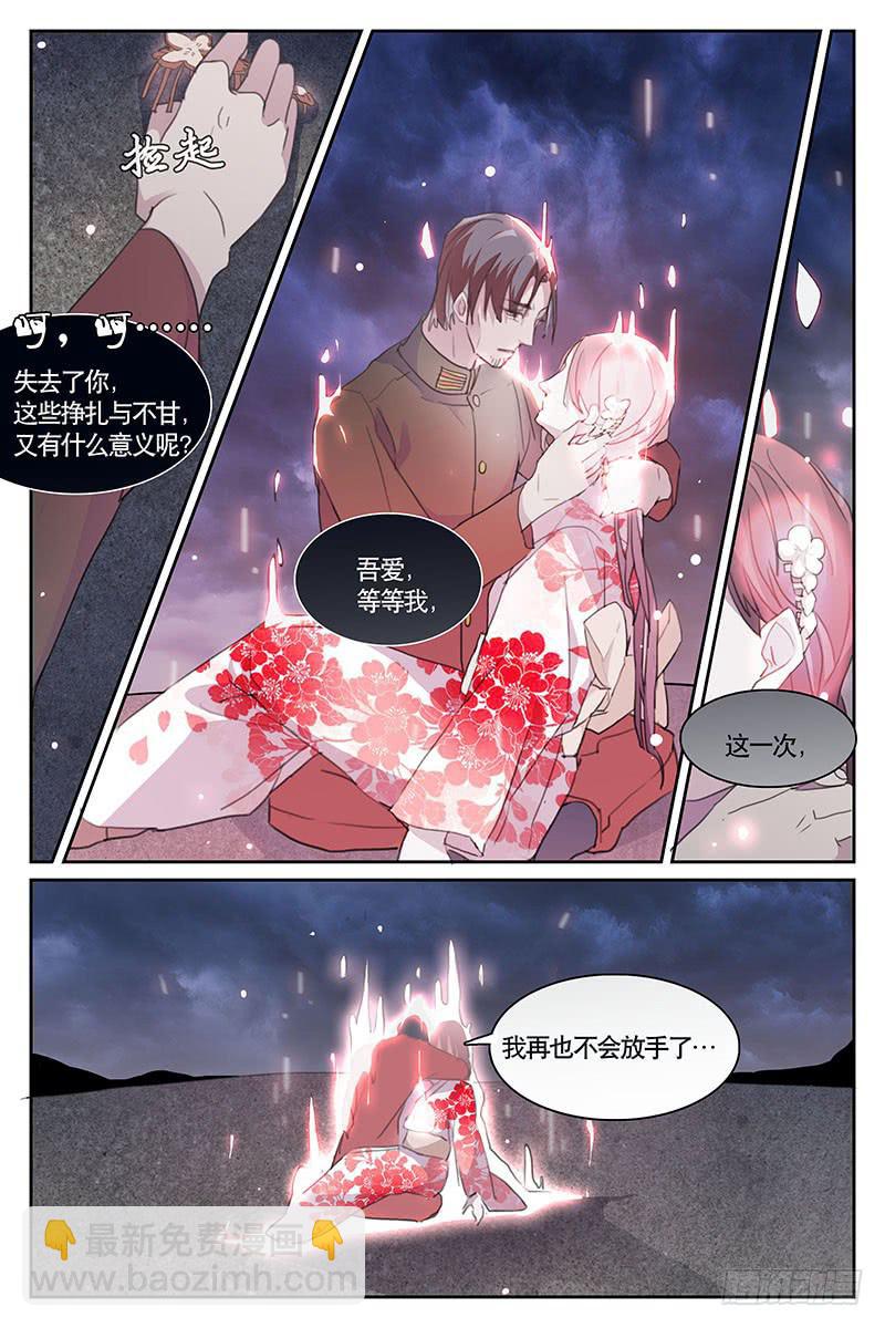 第二十一话-第22话